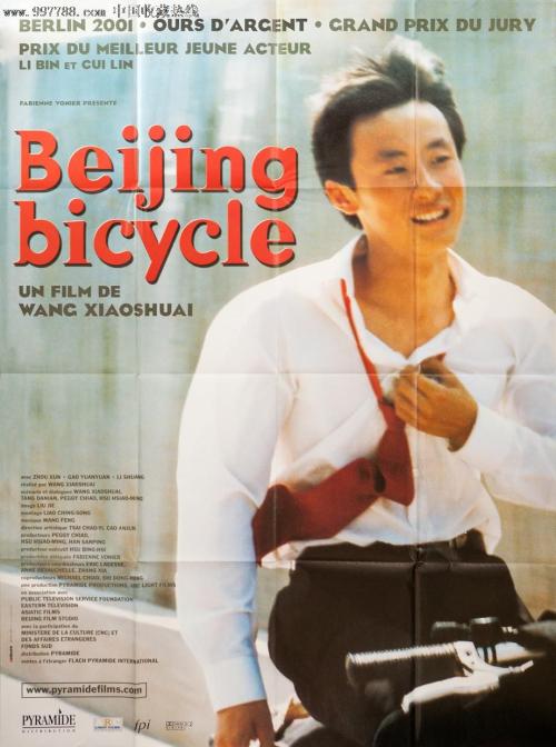 那不勒斯美术学院商业管理文凭证书